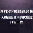 彩吧开机号中彩网